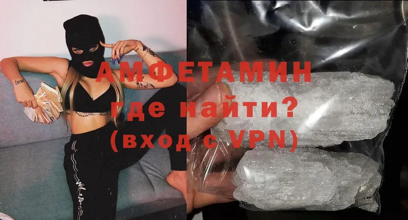 Amphetamine 97%  OMG ONION  Махачкала 